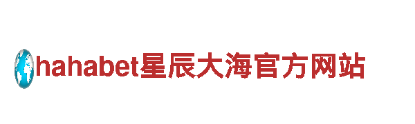 英亚体育吧-专注定制个性观光旅游体验